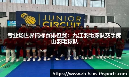 凤凰体育平台