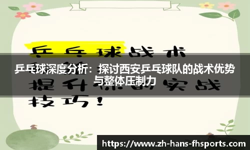 凤凰体育注册登录