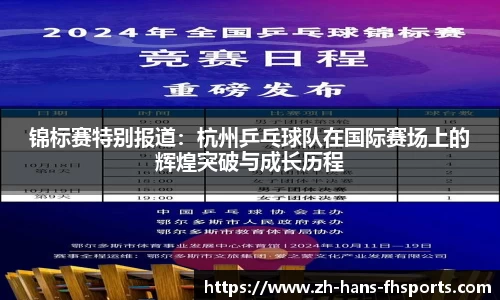 凤凰体育平台