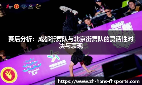 凤凰体育APP