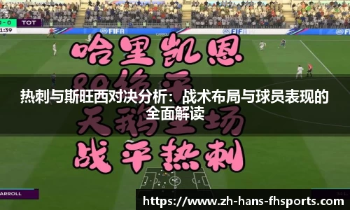 凤凰体育APP