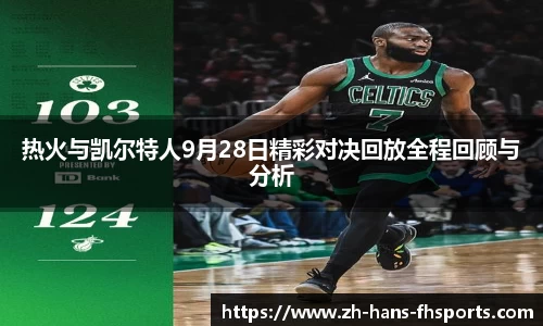 凤凰体育官方网站